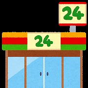 グランフォーレラグゼ箱崎宮前 コンビ二：ﾛｰｿﾝ 箱崎九大前店　250m