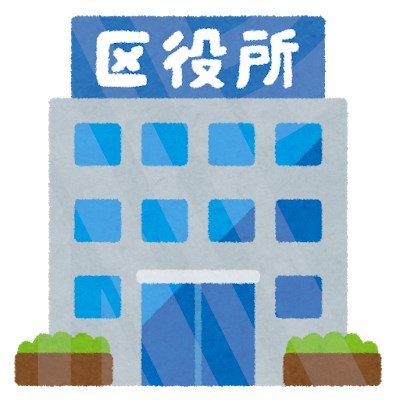 サヴォイブロードストリート 役所：福岡市博多区役所　463m