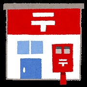 ピタゴラ箱崎 郵便局：福岡筥松郵便局　216m