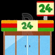 アクロス原ブルームテラス コンビ二：ﾌｧﾐﾘｰﾏｰﾄ 福岡小田部一丁目店　493m